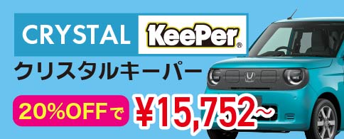 CRYSTAL KeePer