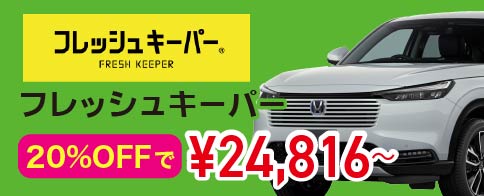 Fresh KeePer